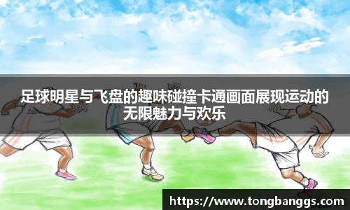 mk体育(mksport集团)股份公司